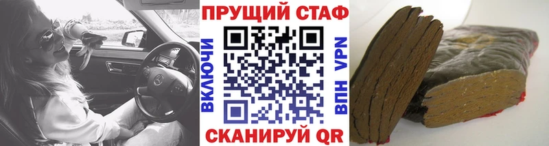 Где можно купить наркотики Советская Гавань Экстази АМФ Меф мяу мяу Конопля Кокаин А ПВП Псилоцибиновые грибы