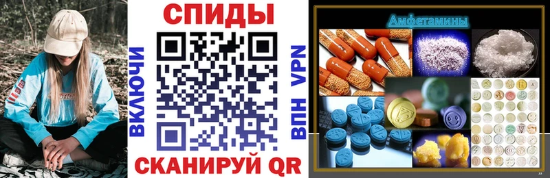 АМФ Розовый  KRAKEN рабочий сайт  Советская Гавань 