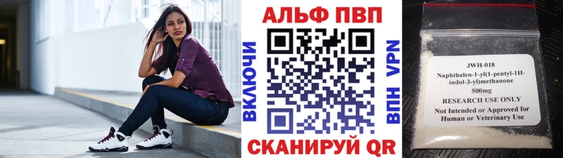 Alpha PVP СК КРИС  блэк спрут ссылки  Советская Гавань  закладка 