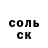 Альфа ПВП Crystall Vache Zoubrigian