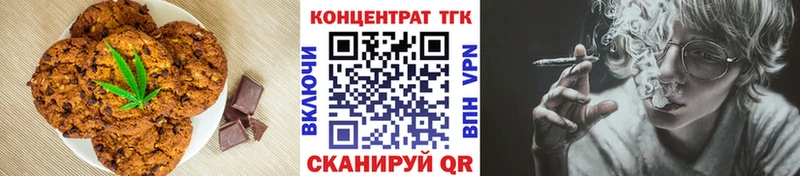 Cannafood марихуана Советская Гавань