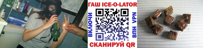 Гашиш гашик Советская Гавань