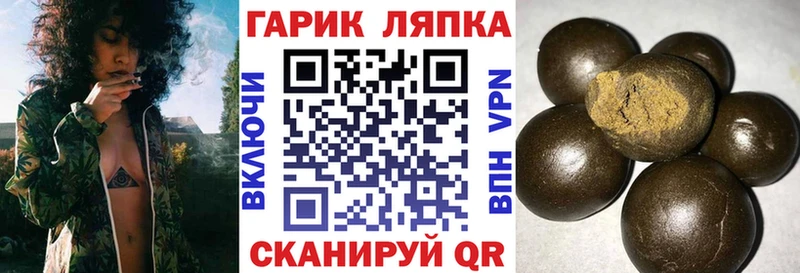 ГАШИШ убойный Советская Гавань