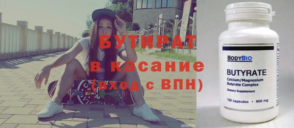 первитин Приозерск