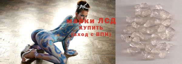 альфа пвп Армянск