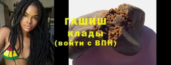соль ск Арсеньев