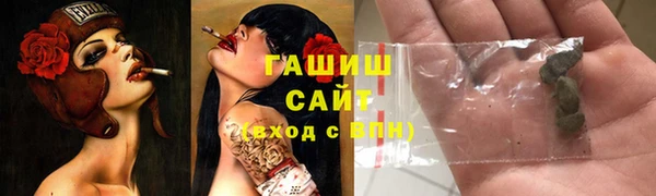 круглые Каменногорск