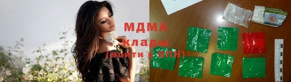 MESCALINE Каменск-Шахтинский