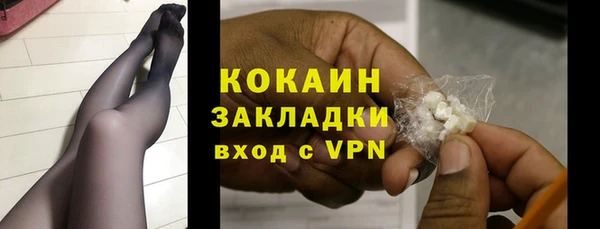 кокаин колумбия Аркадак