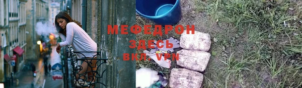 соль ск Арсеньев