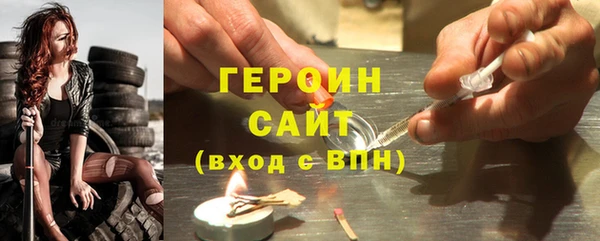 соль ск Арсеньев