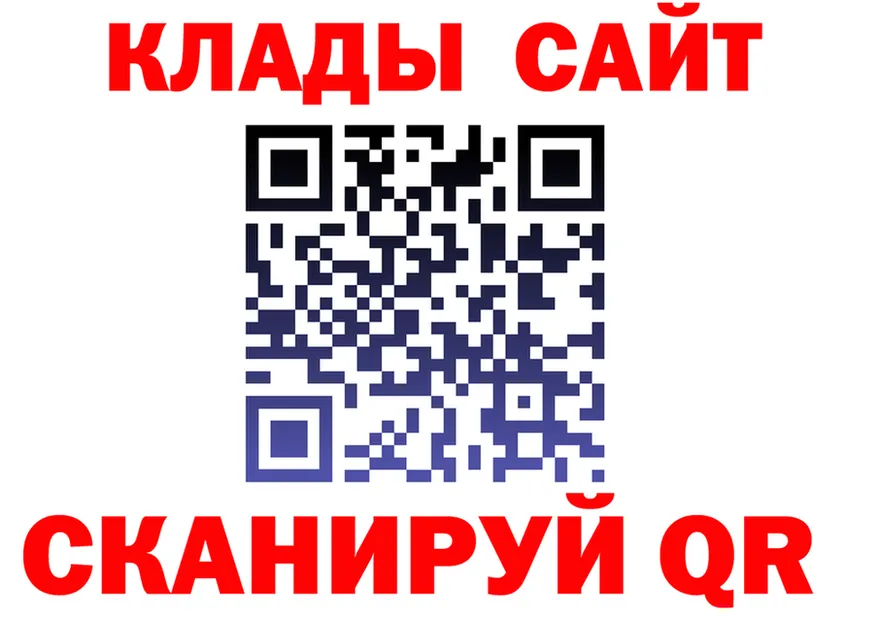 АМФ Premium как войти площадка гидра Советская Гавань