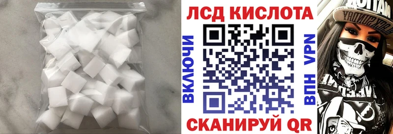 Лсд 25 экстази ecstasy  гидра зеркало  Советская Гавань 