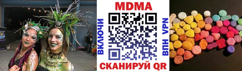 MDMA молли  Советская Гавань 