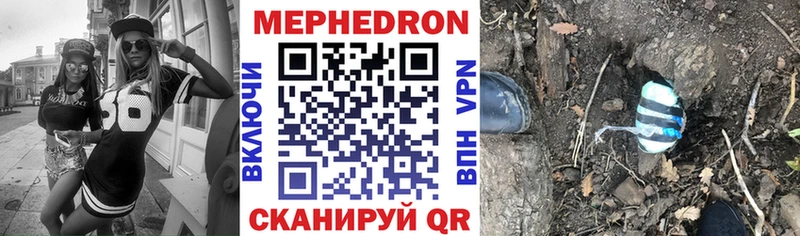 купить наркотик  Советская Гавань  МЯУ-МЯУ мяу мяу 