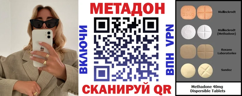 где купить   Советская Гавань  Метадон белоснежный 