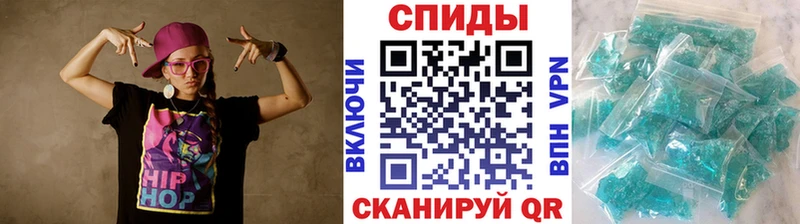 мориарти наркотические препараты  Советская Гавань  МЕТАМФЕТАМИН мет 