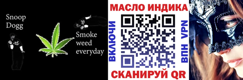 ТГК жижа  MEGA ссылки  Советская Гавань 